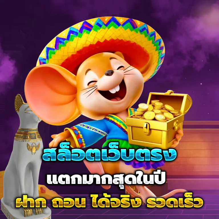 hunter88 เครดิตฟรี