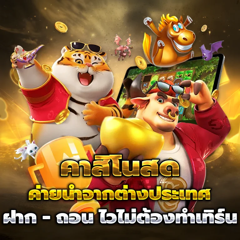 hunter88 เว็บตรง