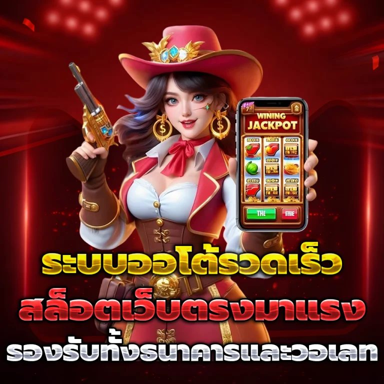 ทางเข้า hunter88