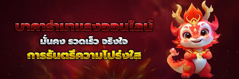 topbet369